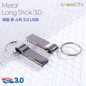 트리온 메탈 롱 스틱 3.0 USB메모리 128기가